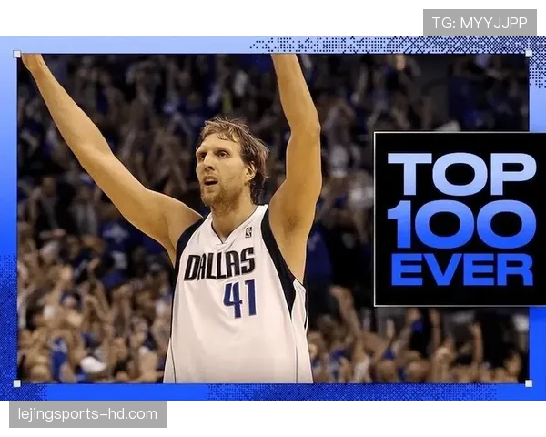 德克·诺维茨基无球跑位制造空位，胜过约基奇拉开空间