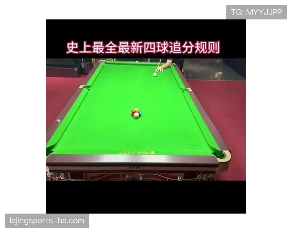 快速开球规则拆解：何时允许、如何执行？