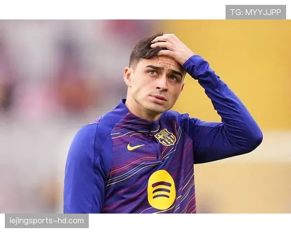 佩德里是否被高估 赛场表现与公众预期差距分析