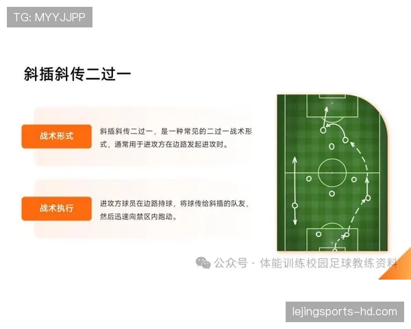 斯帕莱蒂球队结构与战术体系近期表现解析