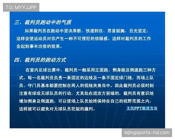 门将行为限制规则详解：这些动作你以为没问题其实犯规了